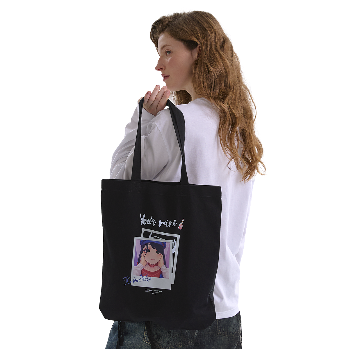 Шоппер You'r Mine